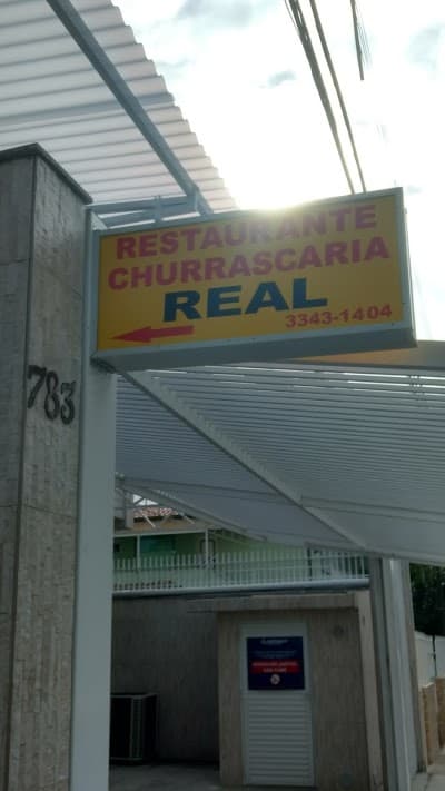 Restaurante e Churrascaria Real - Foto 8