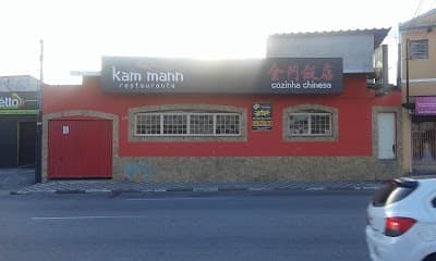 Restaurante Kam Mann - Comida Chinesa - Foto 4