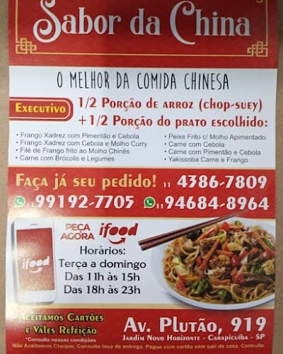 Sabor da China - Foto 4