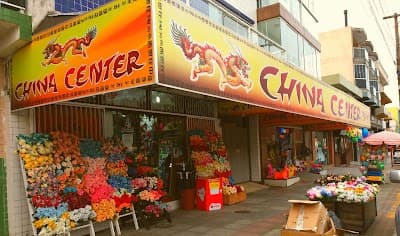 China Center - Foto 7