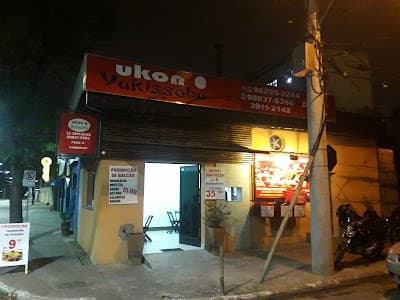 Ukon Yakissoba - Foto 2