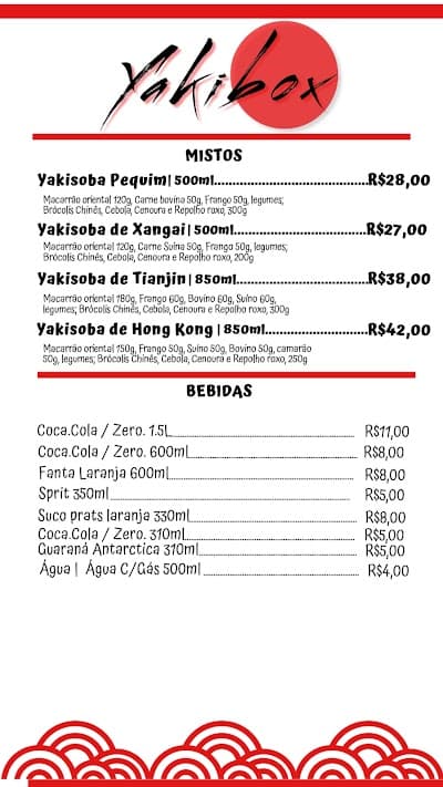 YakiBox - Foto 5